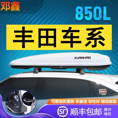 Suitable for Toyota Highlander — Roof rack