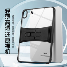 适用iPad2022款10.9寸亚克力磁吸支架透明防摔十代平板保护套mini