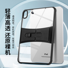 Ipad 2022モデル10.9インチアクリル磁気吸引スタンド透明転倒防止十代平板保護カバーminiを適用