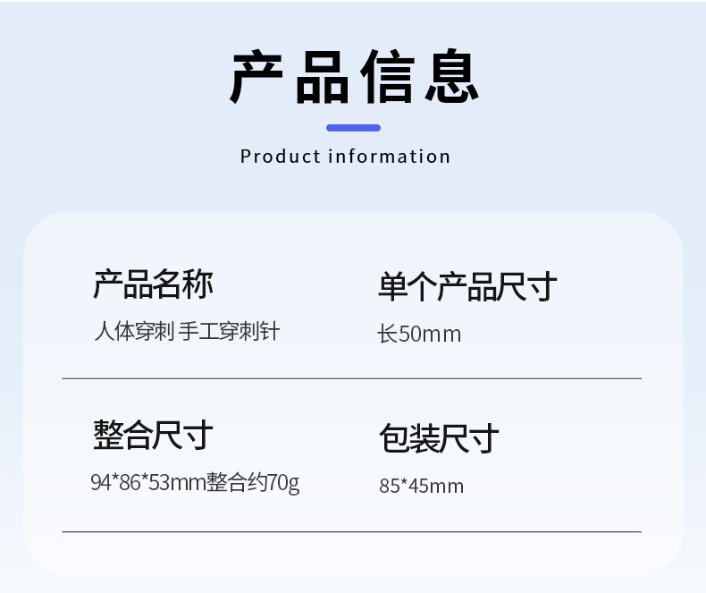 SP20250430010-详情 (5).jpg