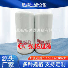 �������̻�е���HF35315��о Һѹ�͹�����P759592Һѹ����о