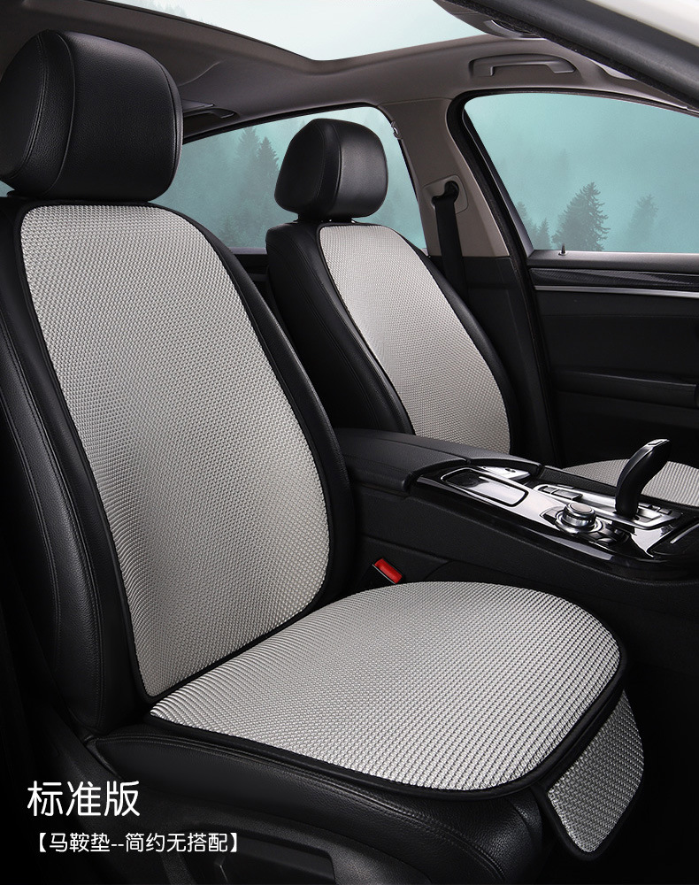 Cross-Border Linen Seat Cushion Anti-Slip Five-Piece Set for All Seasons, Front and Rear Car Seat Cushions for the Driver and Passenger in the Car