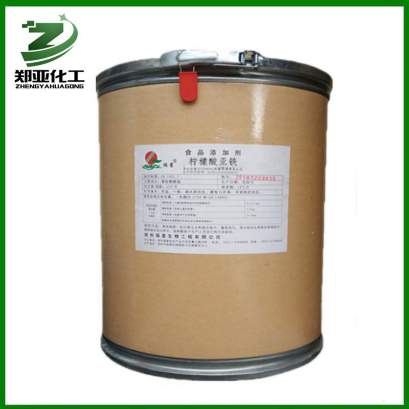 供应食品级柠檬酸亚铁食品添加剂柠檬酸亚铁