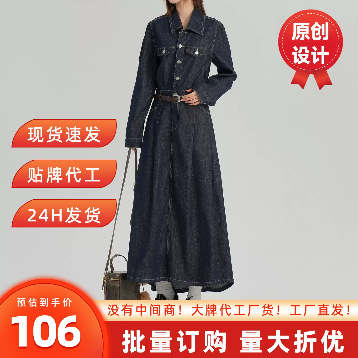 法式高级感牛仔套装连衣裙秋季2025年新款丹宁色减龄连体套装裙子