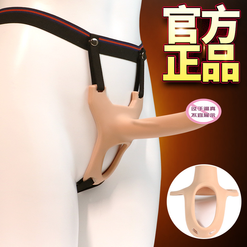 Jiuai Wearable Dildo, Lesbian Wearable Pants, Adult Sex Toys, Cross-Dressing Silicone Penis Enlarger Set