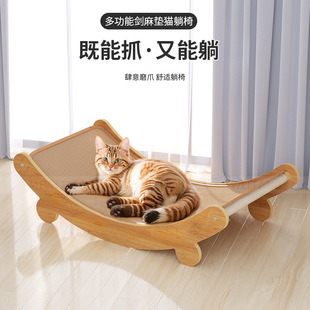 Sisal Cat Scratching Board Wear-Resistant Large Cat Claw Board Cat Nest Integrated Anti-Cat Scratching Sofa Protection Scratch-Resistant Mat