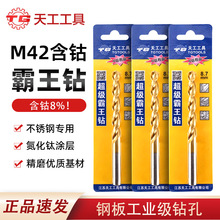 �칤M42�����^���I�����P��ø���黨�ȫĥ���S�T��ֱ����^