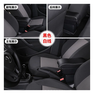 for Suzuki Swift Armrest: Armrest box - small-curved-double-layer-with-3usb-black-and-white-wire