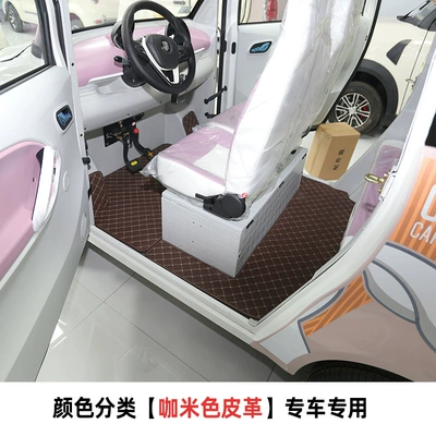 Gl8 Q3F6 Z1 Special Enclosed – Electric vehicle foot mat - leather-style-lingge-rice-noodles