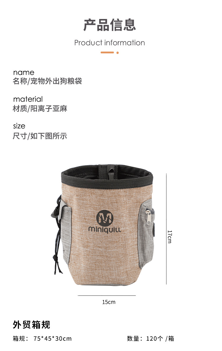 狗粮袋详情_07.jpg
