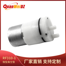 ȫ��310Bֱ��΢����ձ� ���������^�x������ ��հ��b�Cؓ����