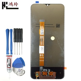 Hongling Is Suitable for Vivo T1X Y55S Display Y77E Y75 5g Screen Y72T Iqoou5 Z6X Assembly