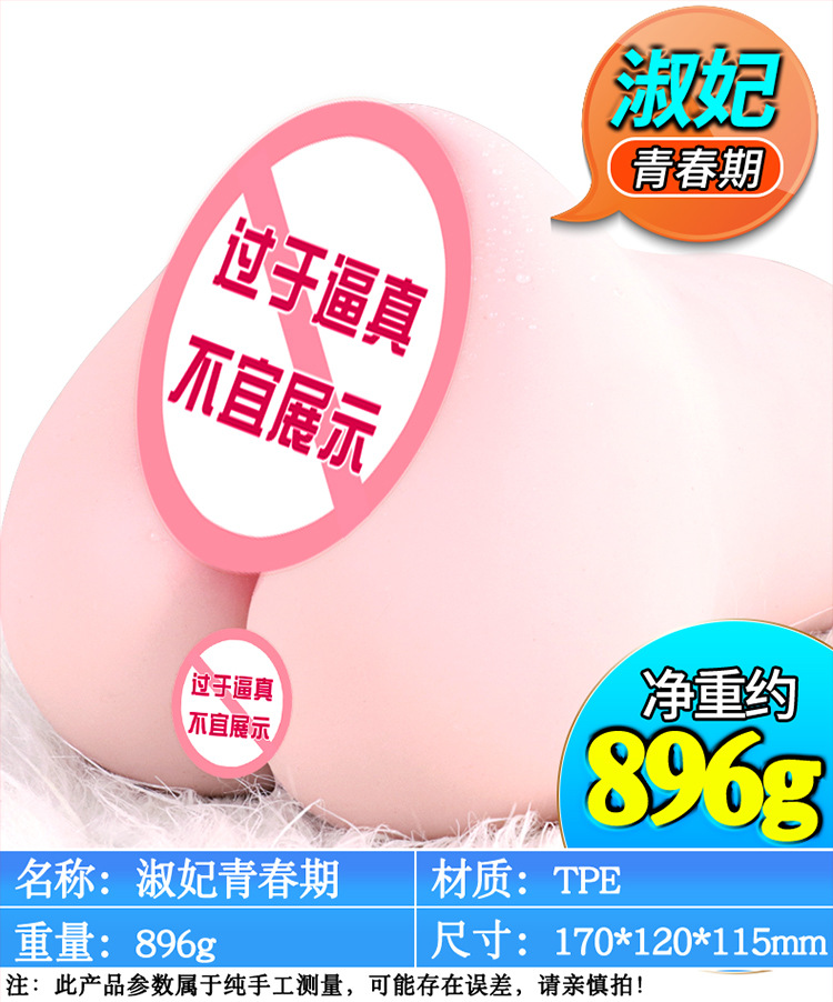 Jiuai Half-Body Male Masturbator TPE Inverted Mold Manual Adult Toy — detail image 18
