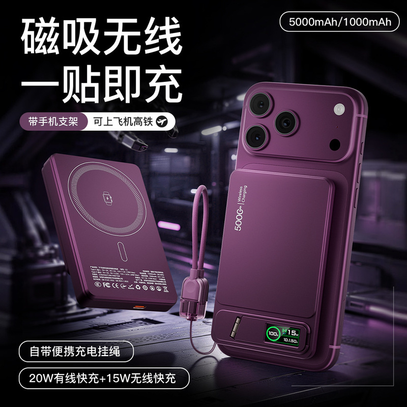 Suitable for Apple Iphone17 Pro Max Magnetic Power Bank External Battery 12/13/14/15/16/ Suitable for Apple Iphone17 Pro Max Magnetic Power Bank External Battery 12/13/14/15/16/