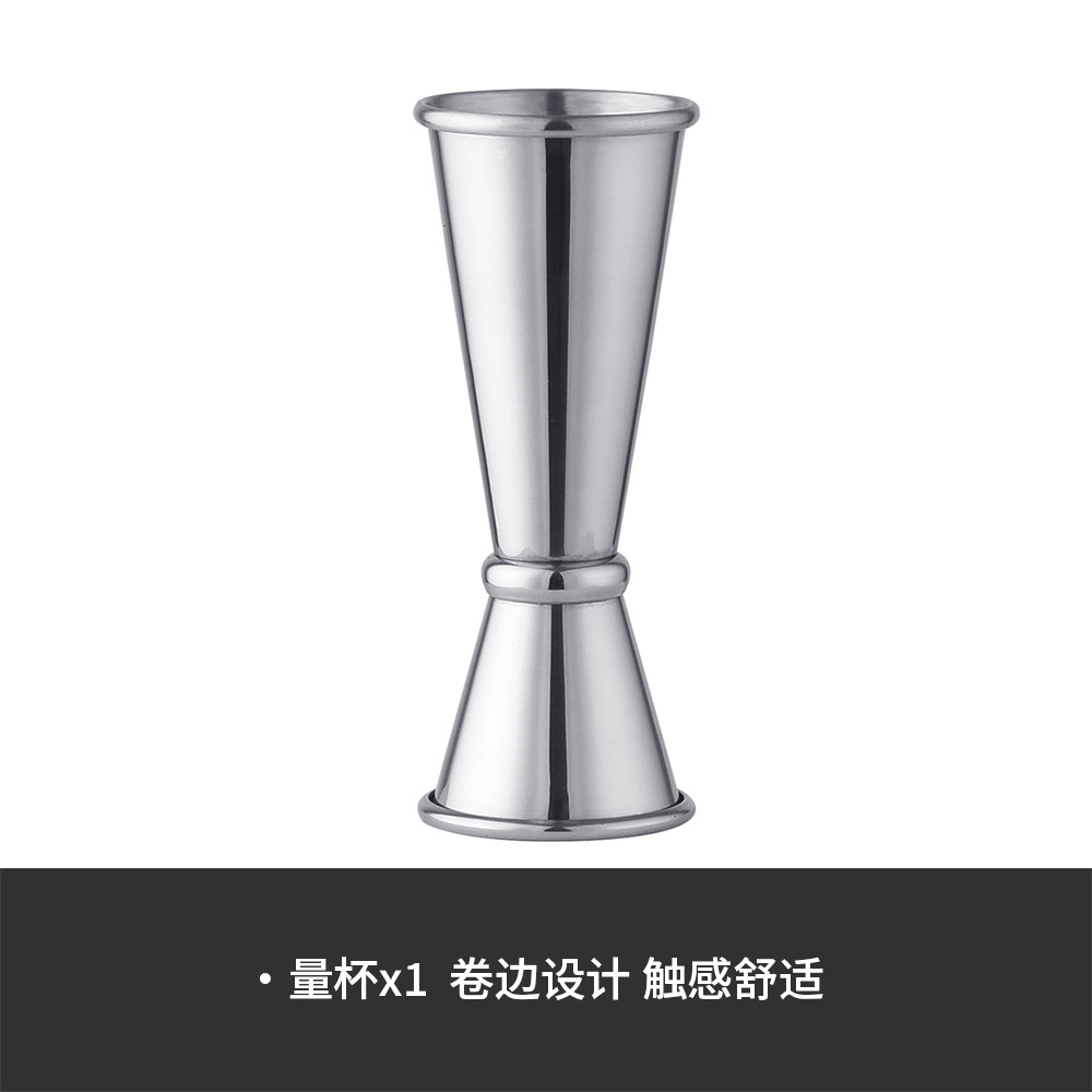 Tanque de vino de doble cabezal de acero inoxidable, taza medidora de bar, taza de bar, copa de vino de cóctel, variedad de rizos de barman