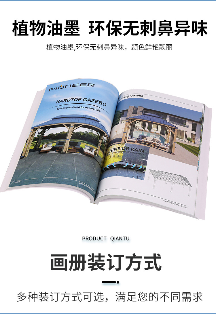 画册详情2-副本1-副本_06