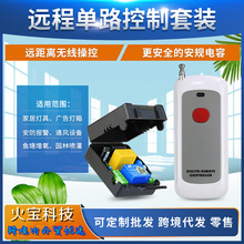 �¿��b�ش�Ƥ��AC220Vһ��·�S����_�PLED�����Դ��ͨ�������