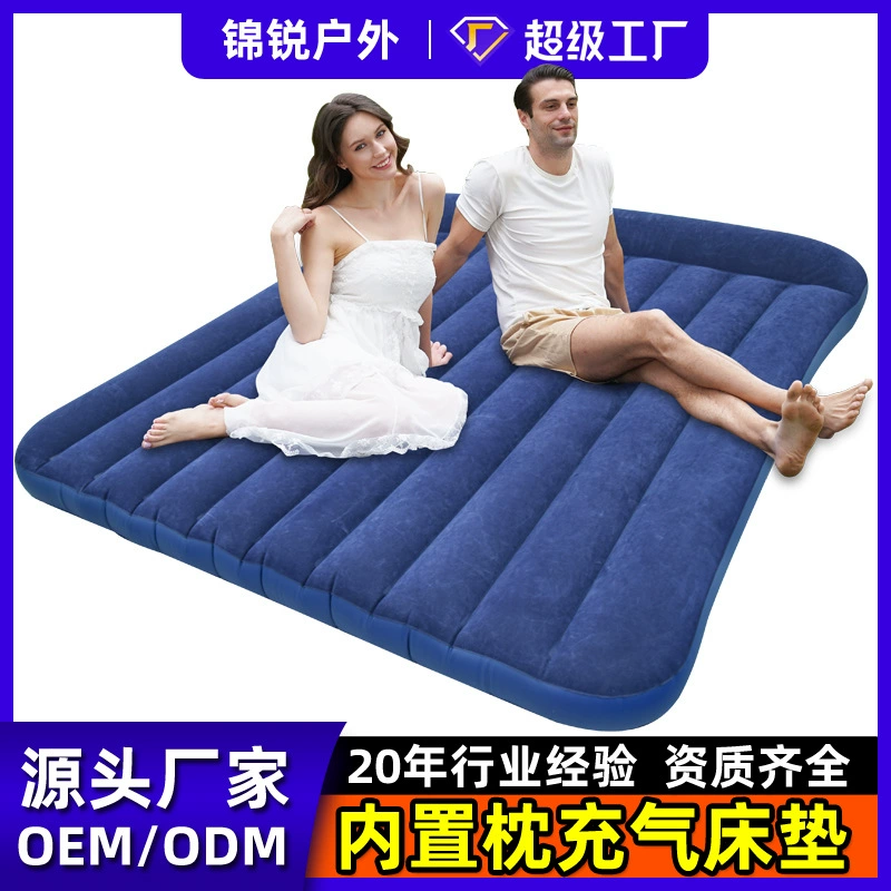 Надувной матрас для пола для дома двойной надувной матрас на открытом воздухе кемпинг портативный кемпинг палатка матрас дивановый коврик