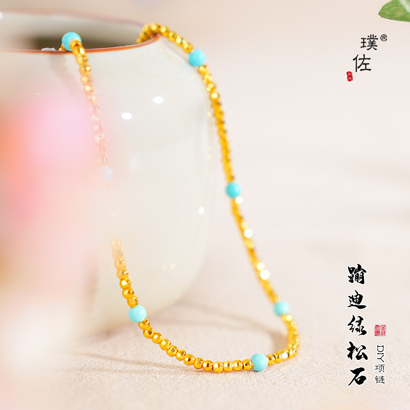 金店同款24Kl亮金新中式復古閃閃蹦迪珠綠松石項鍊串珠鎖骨鏈女