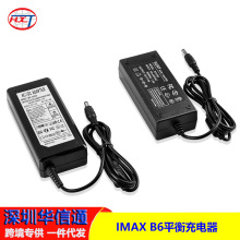 IMAX B6ƽ������ 12V 5A/12V 6A�Դ ͨ�ó�����m�������Դ��