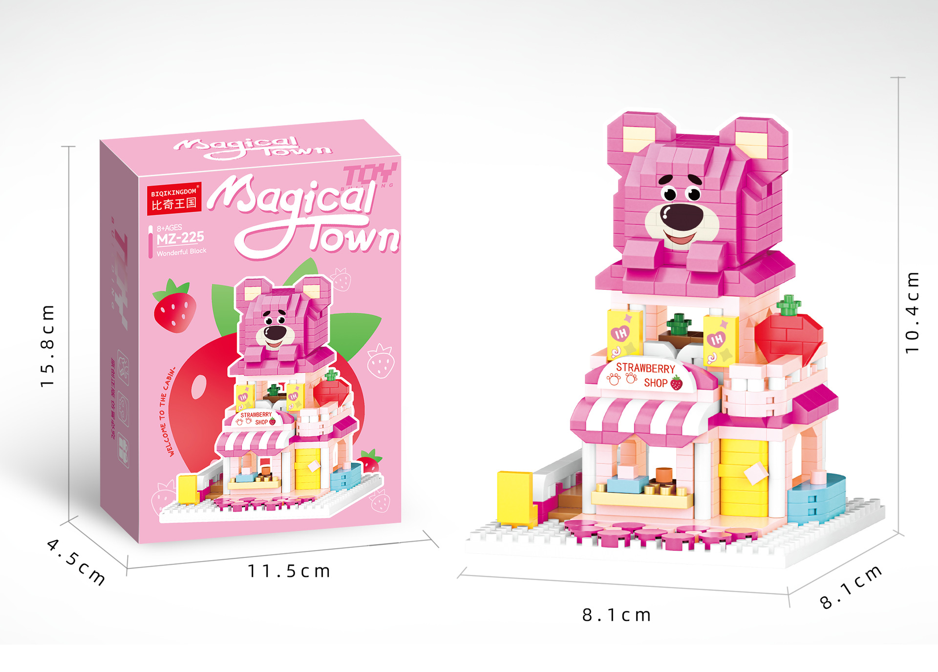 Клубничный домик МЗ-225