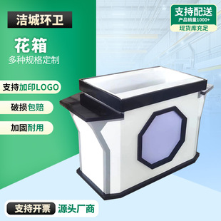 Galvanized Sheet Planting Box Aluminum Alloy Stainless Steel Flower Box Outdoor Sanitation Landscape Flower Pot