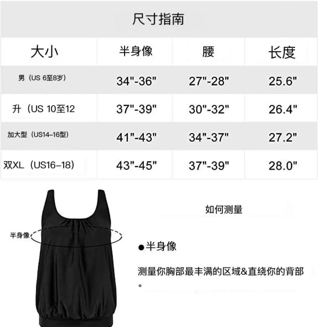 Подтяжка, регулируемые лямки, жилет для плавания, купальник, oversize, увеличенная толщина