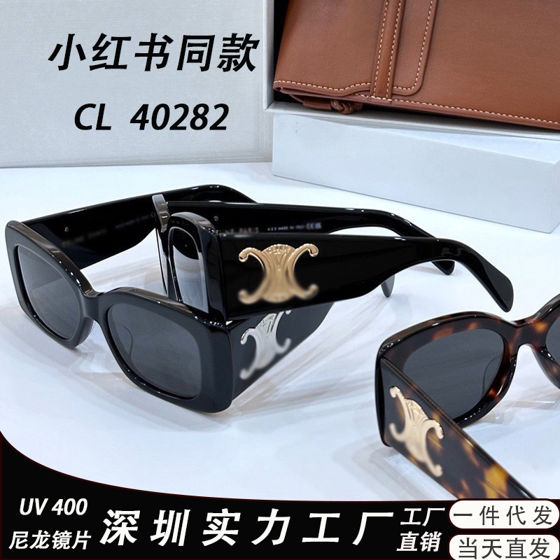 New Cl40282U Square Wide-Leg Sunglasses for Women, Retro, High-End, Fashionable, Sunscreen, Personalized and Versatile Sunglasses