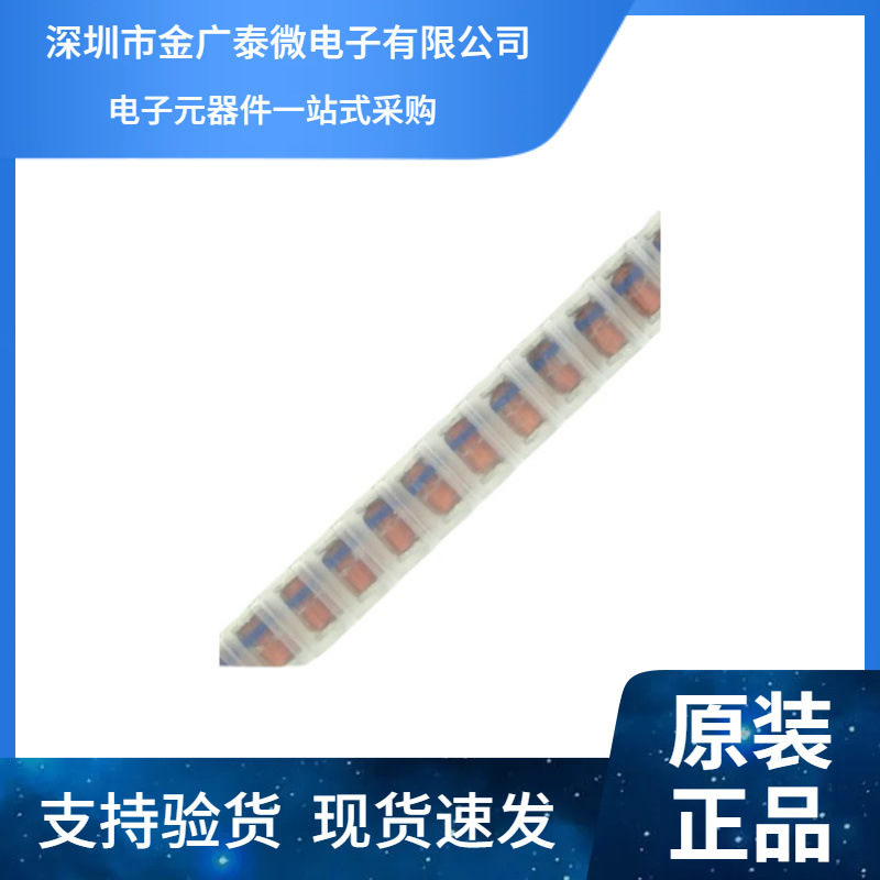 贴片稳压二极管ZM4744 1W 15V 圆柱 LL41 ZM4744A 1N4744