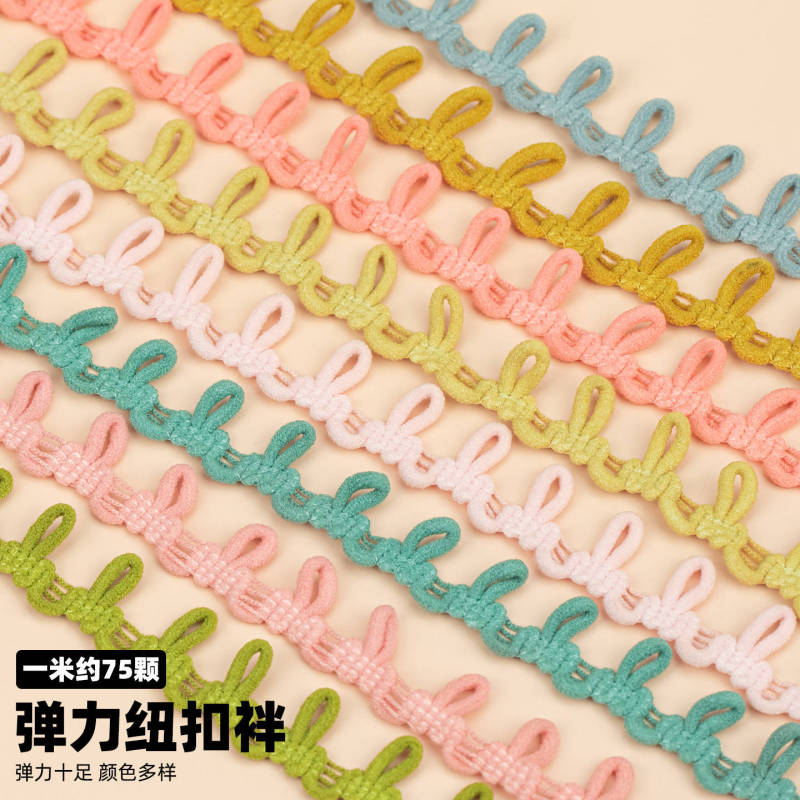 Colorful Back Collar Elastic Buckle Loop Sweater Fixing Button Elastic Cord with Button Collar Button Rope Buckle Accessories Colorful Back Collar Elastic Buckle Loop Sweater Fixing Button Elastic Cord with Button Collar Button Rope Buckle Accessories