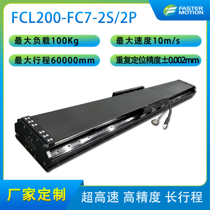 美国派克parker系列超长行程直线电机模组高精度高性能