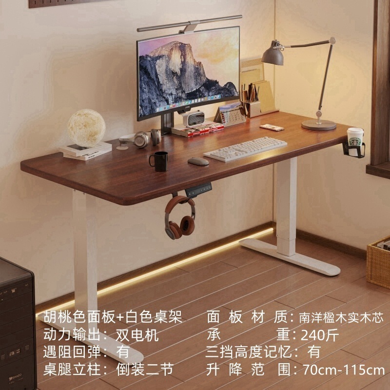 电动升降桌单电机双电机智能电脑桌电竞桌子家用办公书桌升降桌腿|undefined