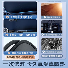 蓝帅汽车遮阳挡前挡玻璃罩隔热防晒车载车用挡光板车挡车罩遮阳板