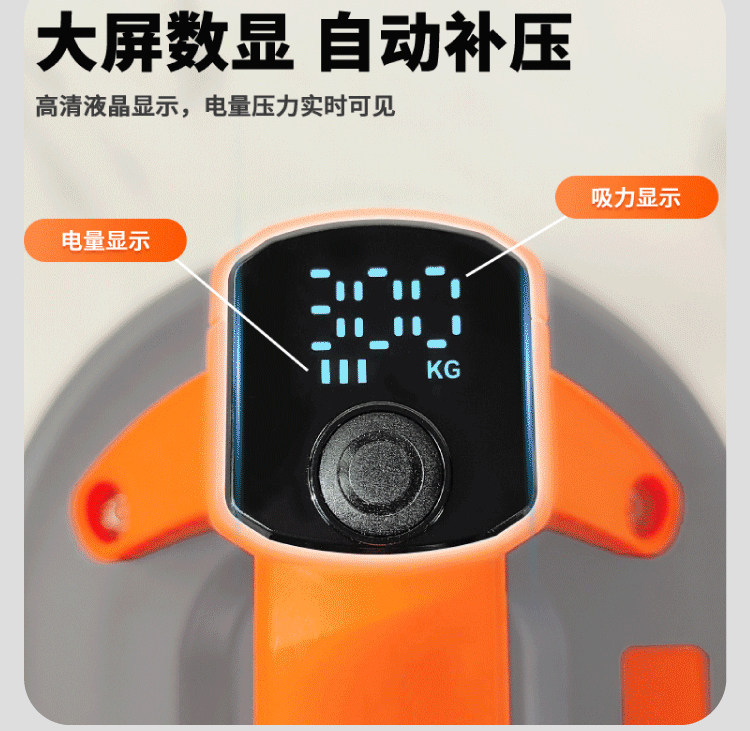 Taylor Dual-Motor Electric Suction Cup Air Pressure Lifting Device for Handling Large Glass, Tiles, Marble, and Rough Surfaces on Construction Sites