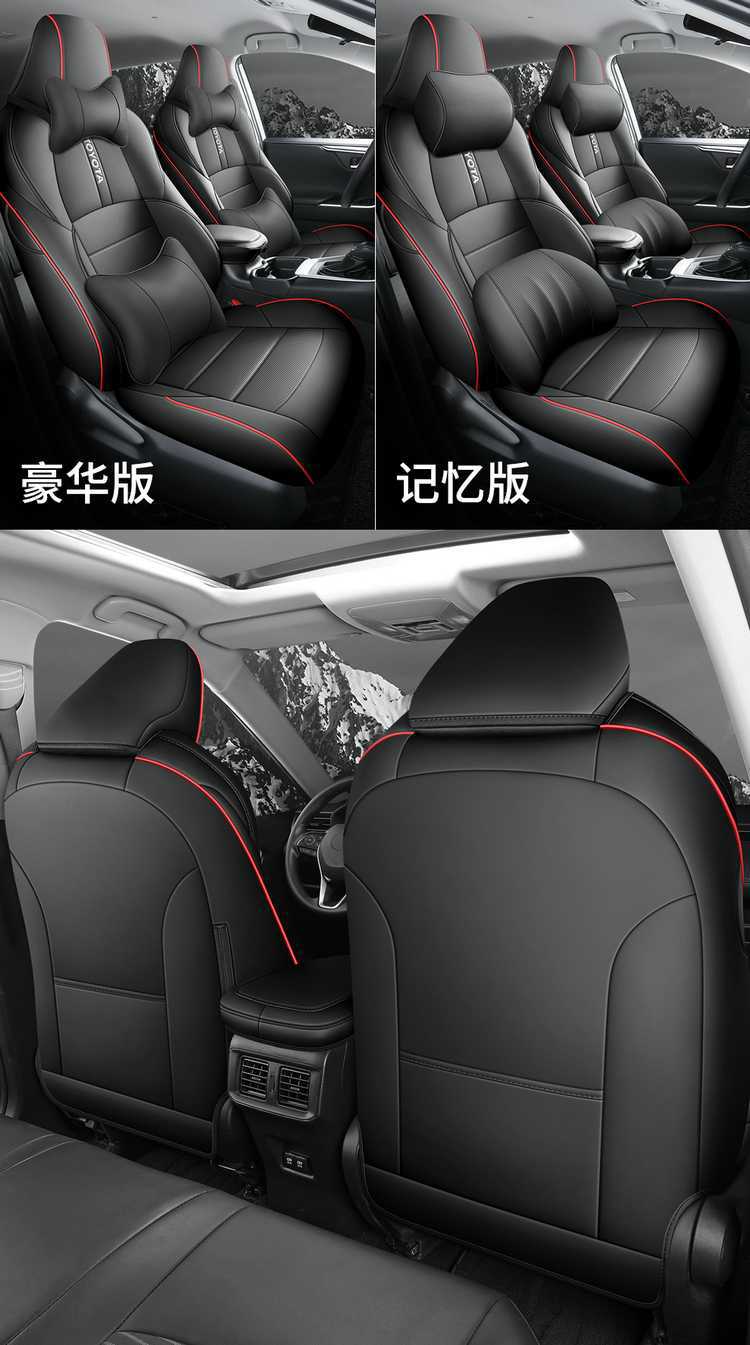 2524 Fenglanda Shuangqing Special Car Seat Cover Fenglanda Hybrid Deluxe Edition First Four Seasons Full Cushion