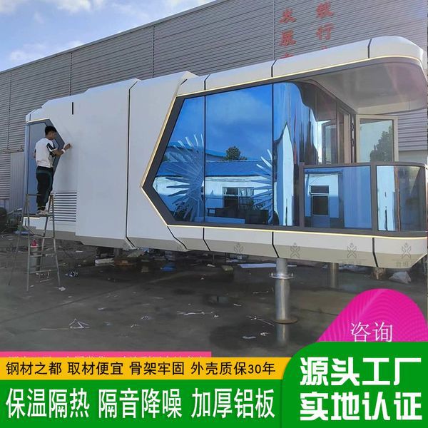 Viajes literarios burbuja casa tienda tema B & B espacio cápsula oficina móvil mar habitación contenedor cabina de fuerza