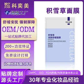 液态精华;面霜;贴片面膜
