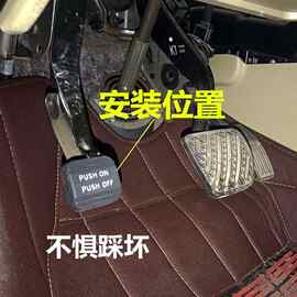 适用于08-16新天籁脚刹橡胶垫06-11款老轩逸刹车手刹脚刹踏板胶套