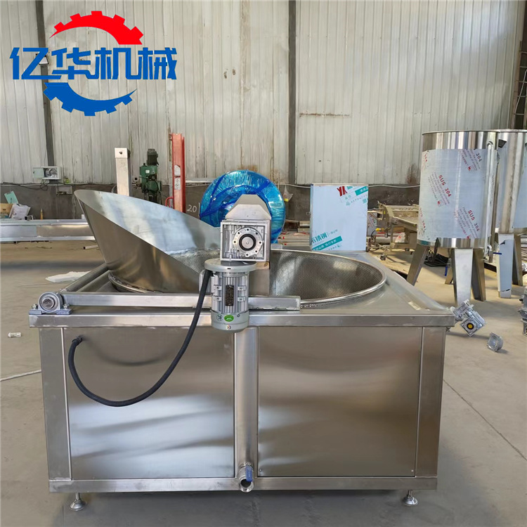薯片油炸锅 多功能薯条油炸设备 自动翻筐出料锅巴油炸机