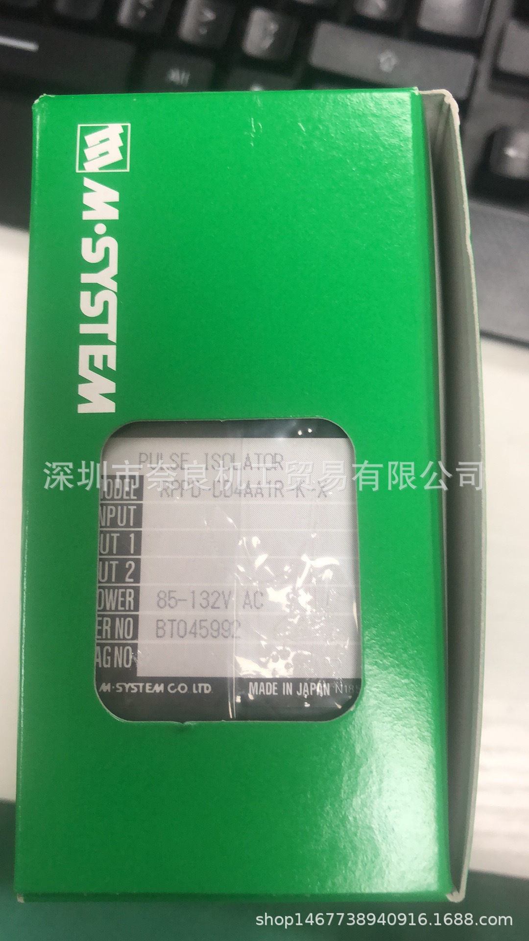 日本爱模M-System调节器RPPD-DD4AA1R-K-X议价