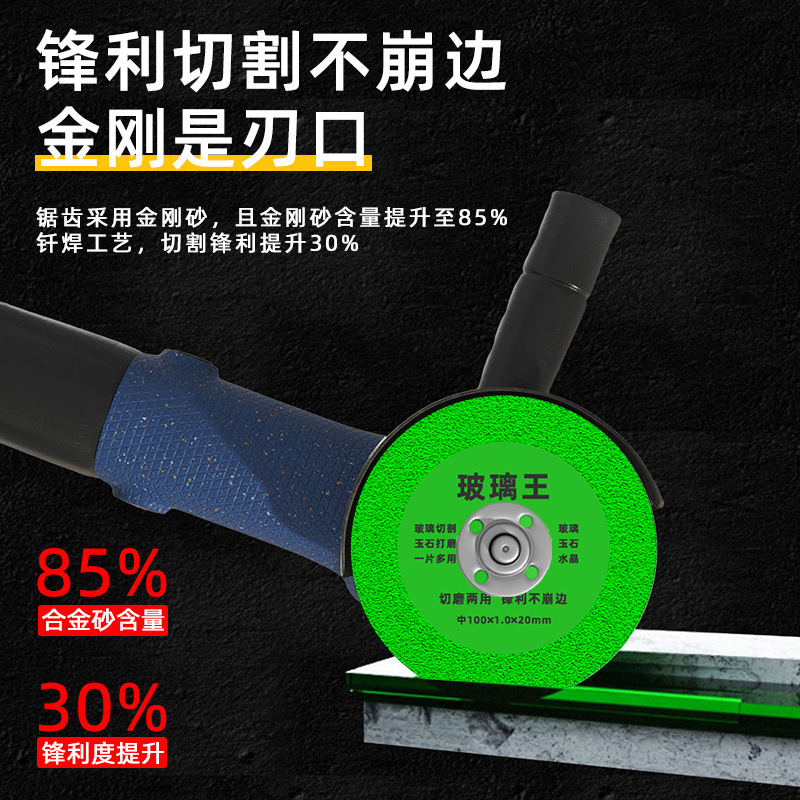 玻璃切割片陶瓷砖玉石水晶酒瓶打磨金刚石超薄锯片不崩边