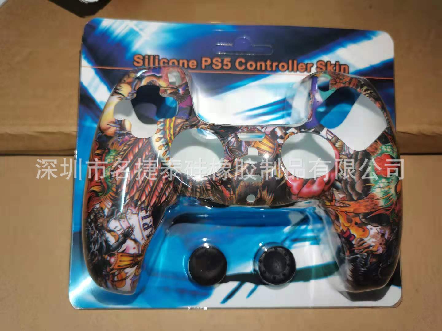 PS5硅胶套包装盒 PS5硅胶套吸塑包装 PS5硅胶套吸塑纸卡包装套装