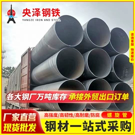 铸管;石油套管;焊管