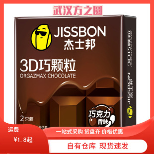 ��ʿ��3D���w��2ֻ�b���а�ȫ�׳�����Ȥ��Ʒ���l