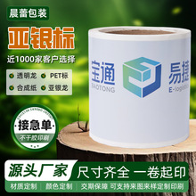 �S�����l���yPET�˺����L�l��ӡ�˺������z���y���f�N��logoӡˢ