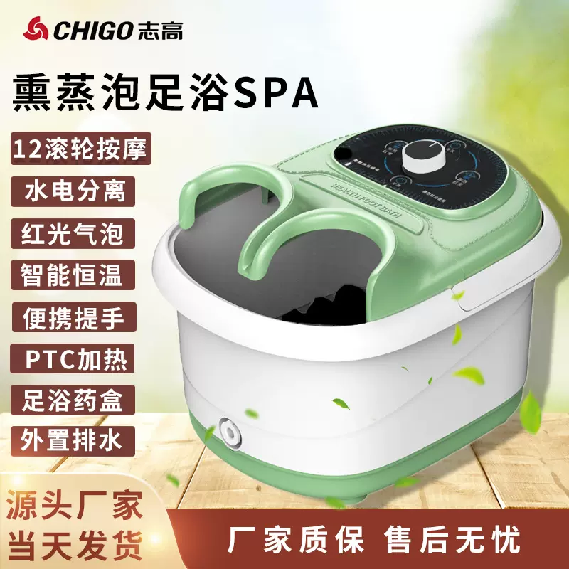 新款洗脚盆足浴盆泡脚桶会销礼品脚底按摩足浴器批发礼品舒缓