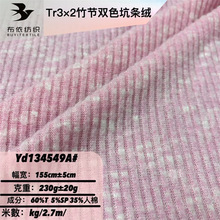 Tr3&times;2���_�yץë 230g�pɫ�ӗl�q �ﶬ��ů�����ë���L������