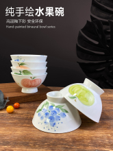 �����L4.5Ӣ���մ������С�넓��ˮ�����c�����մ��뾰���