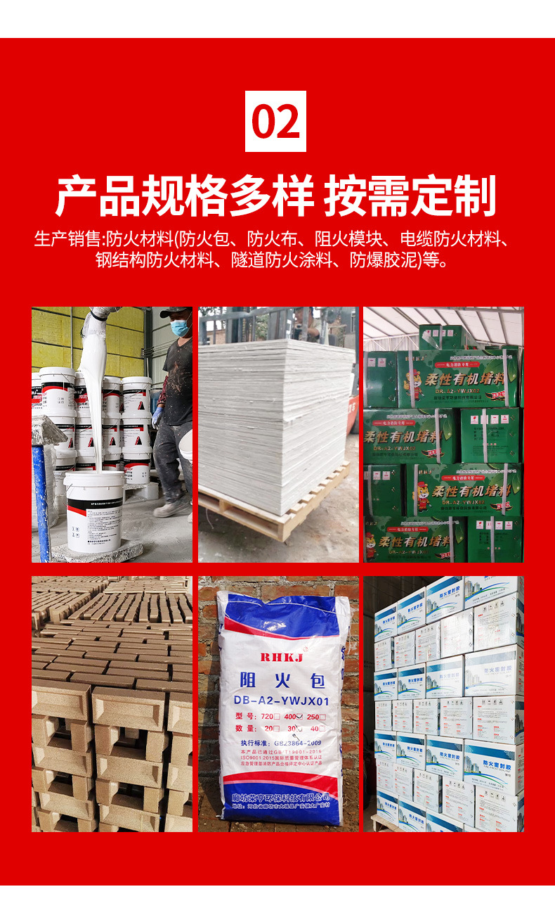 荣亨环保科技-通版_06