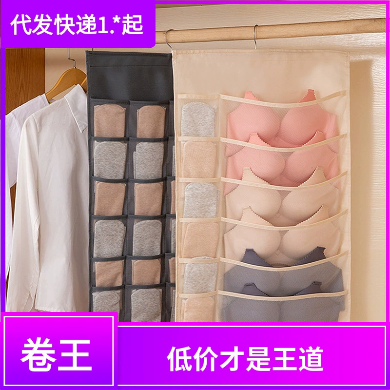 Нижнее белье трусики висячие сумки для домашнего гардероба настенные носки для хранения сумки бюстгальтер двухсторонний мешок для хранения завод оптом